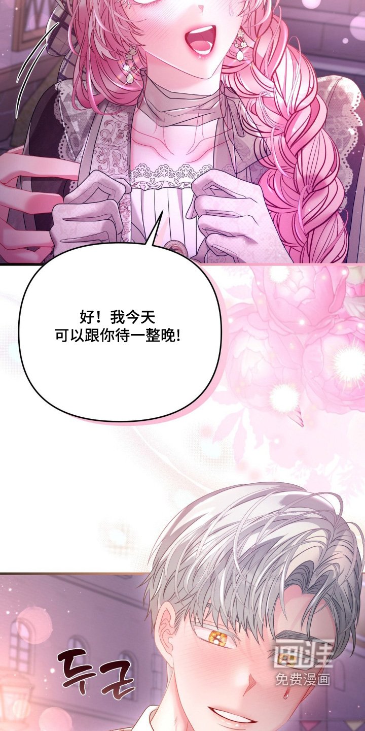 第30章：睡得很熟