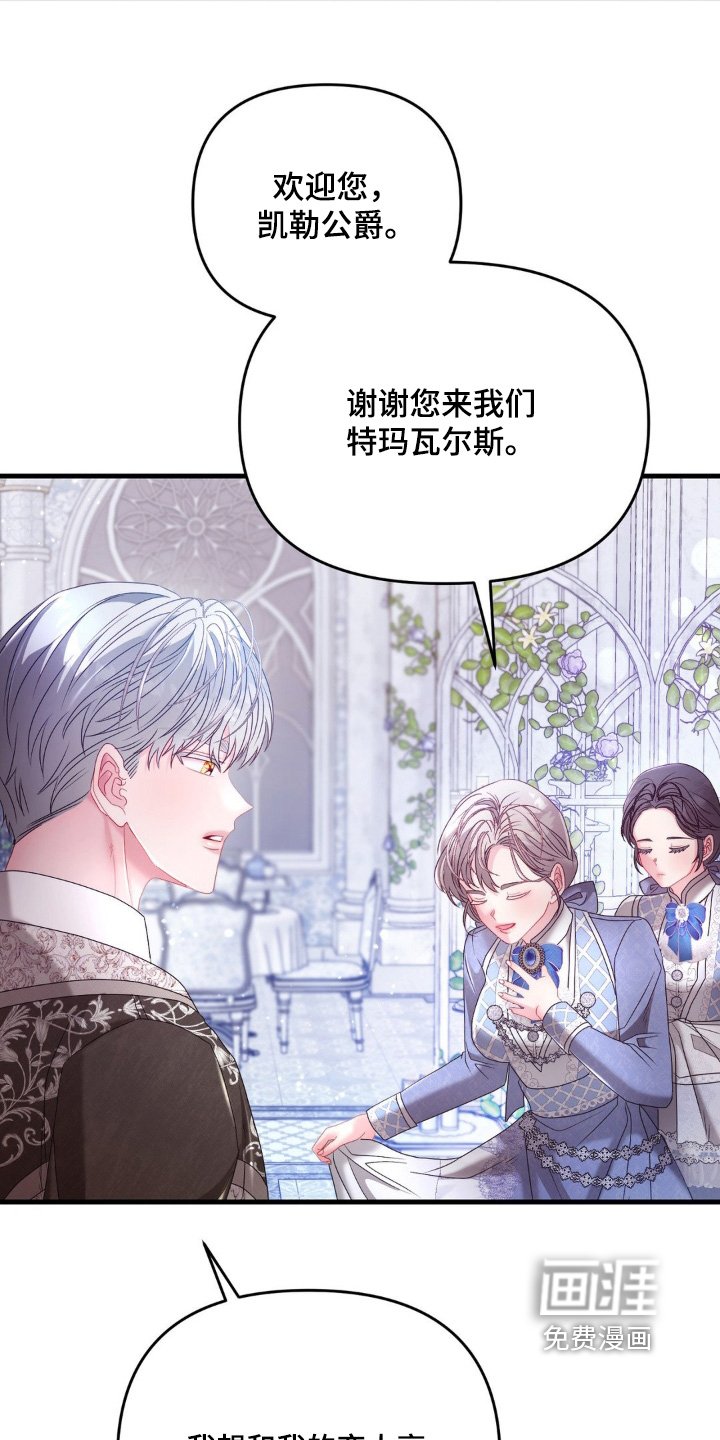 第31章：按摩