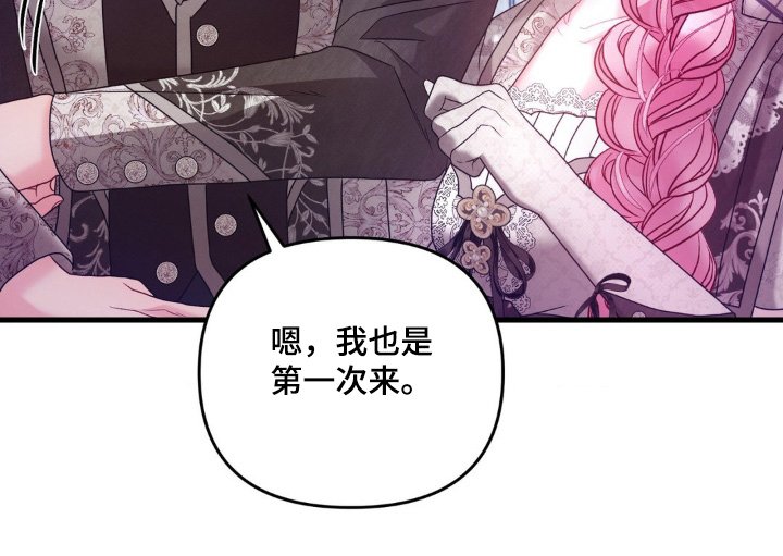 第31章：按摩