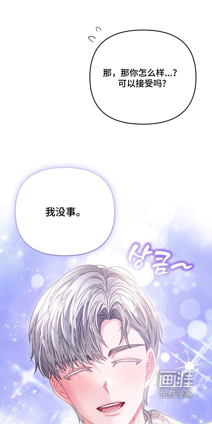第31章：按摩