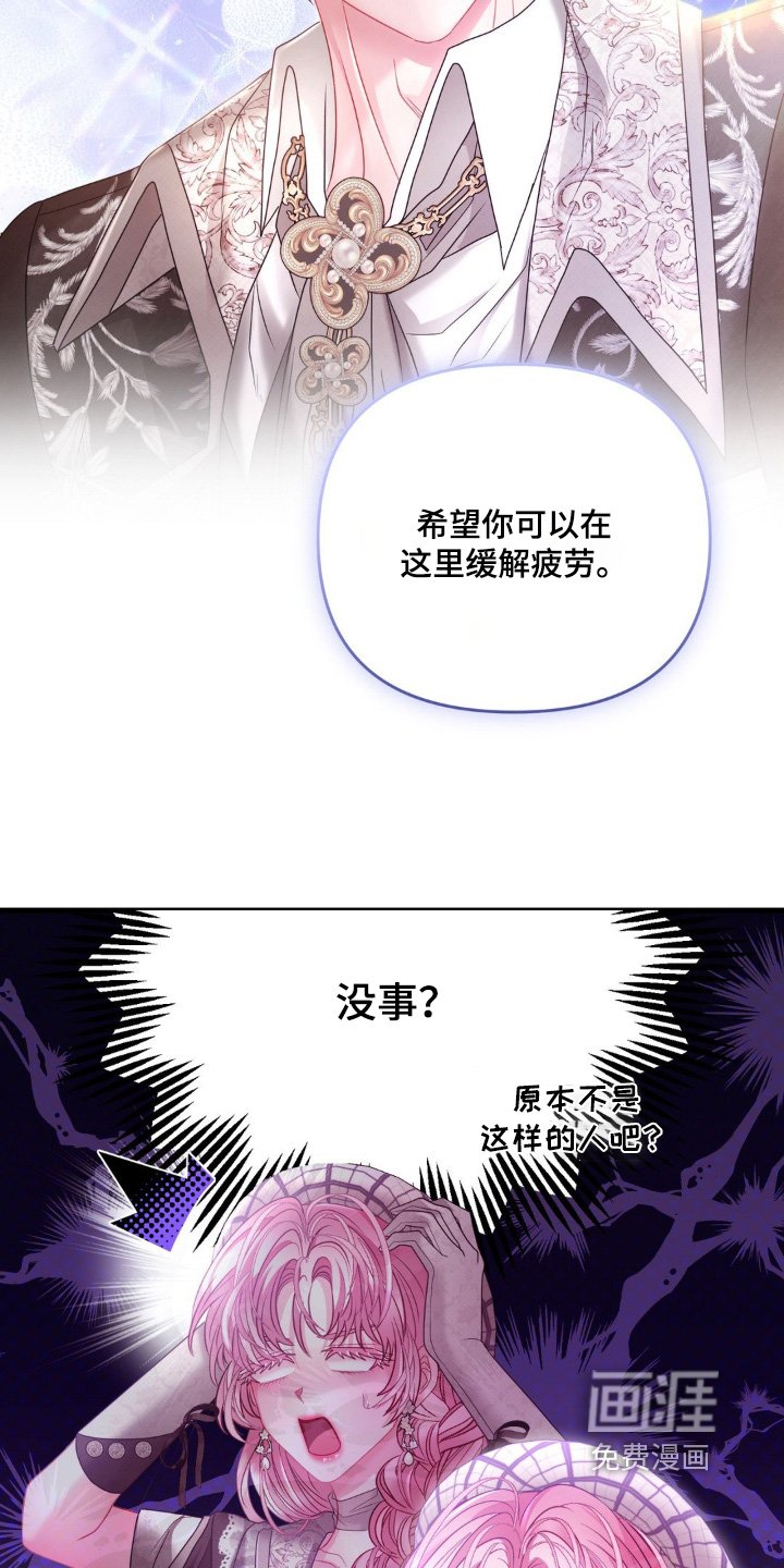 第31章：按摩