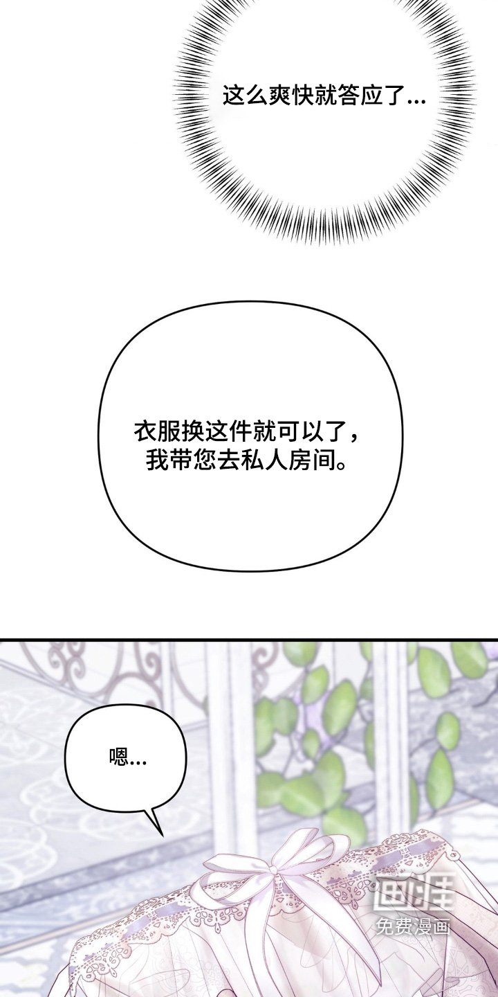 第31章：按摩