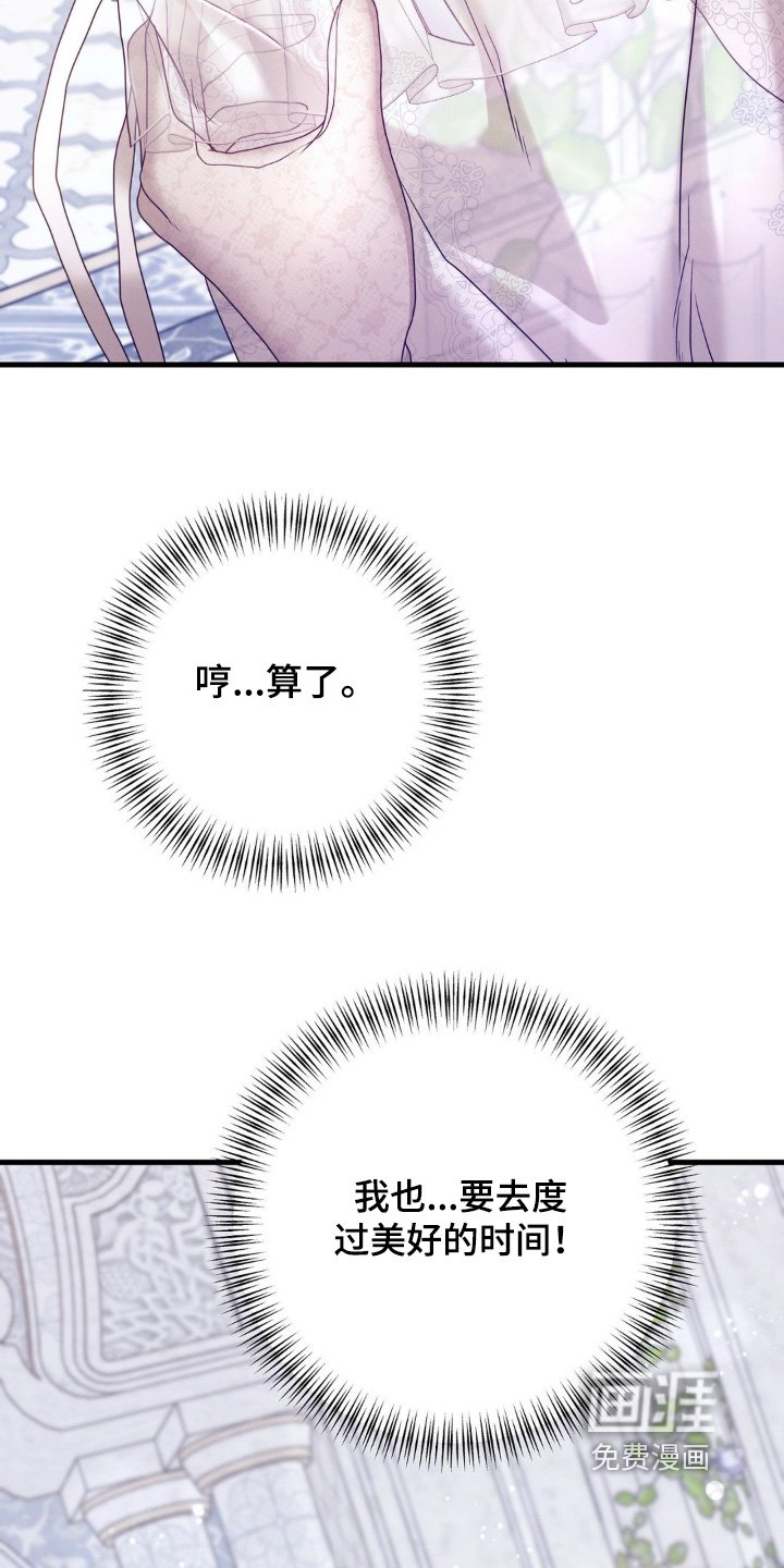 第31章：按摩