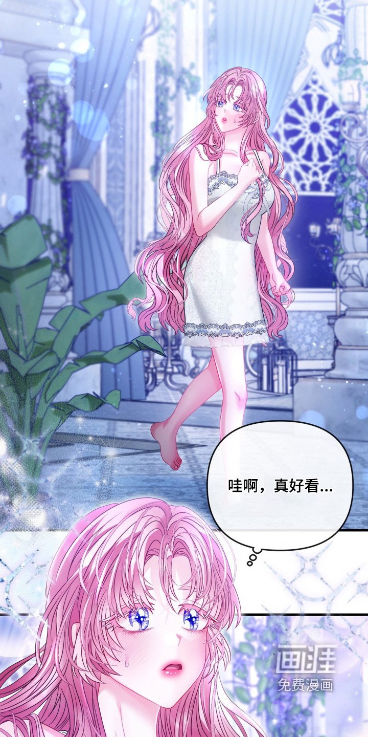 第31章：按摩