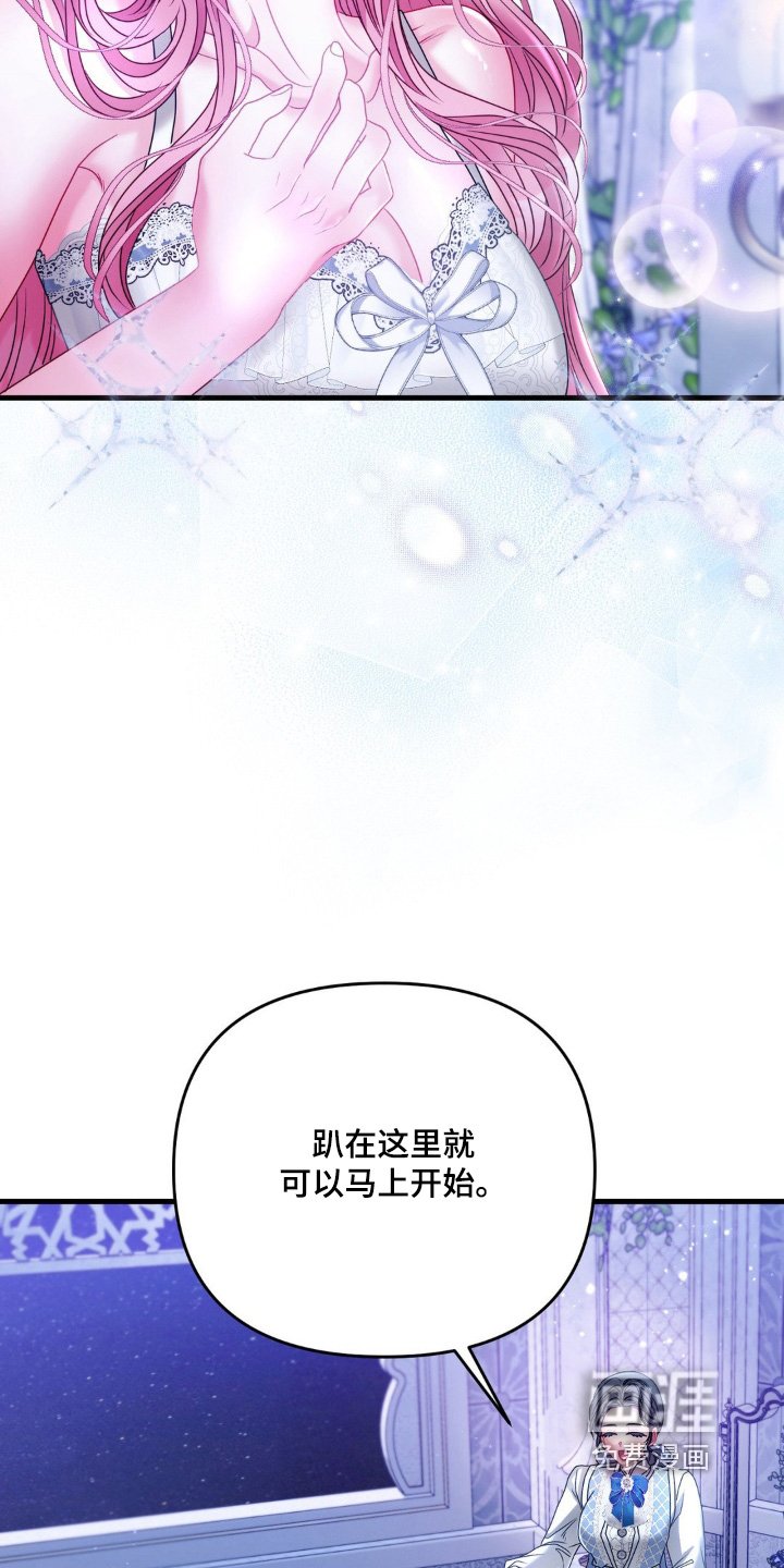 第31章：按摩