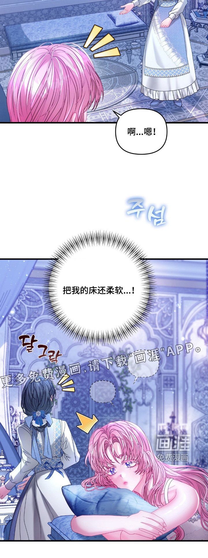 第31章：按摩