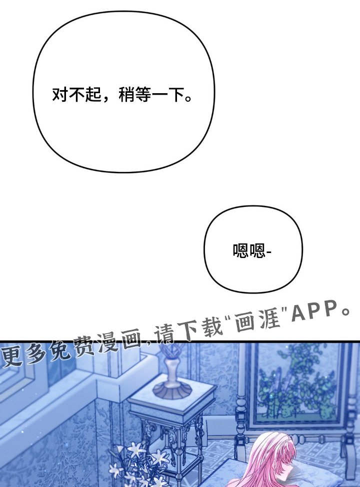 第32章：那就继续