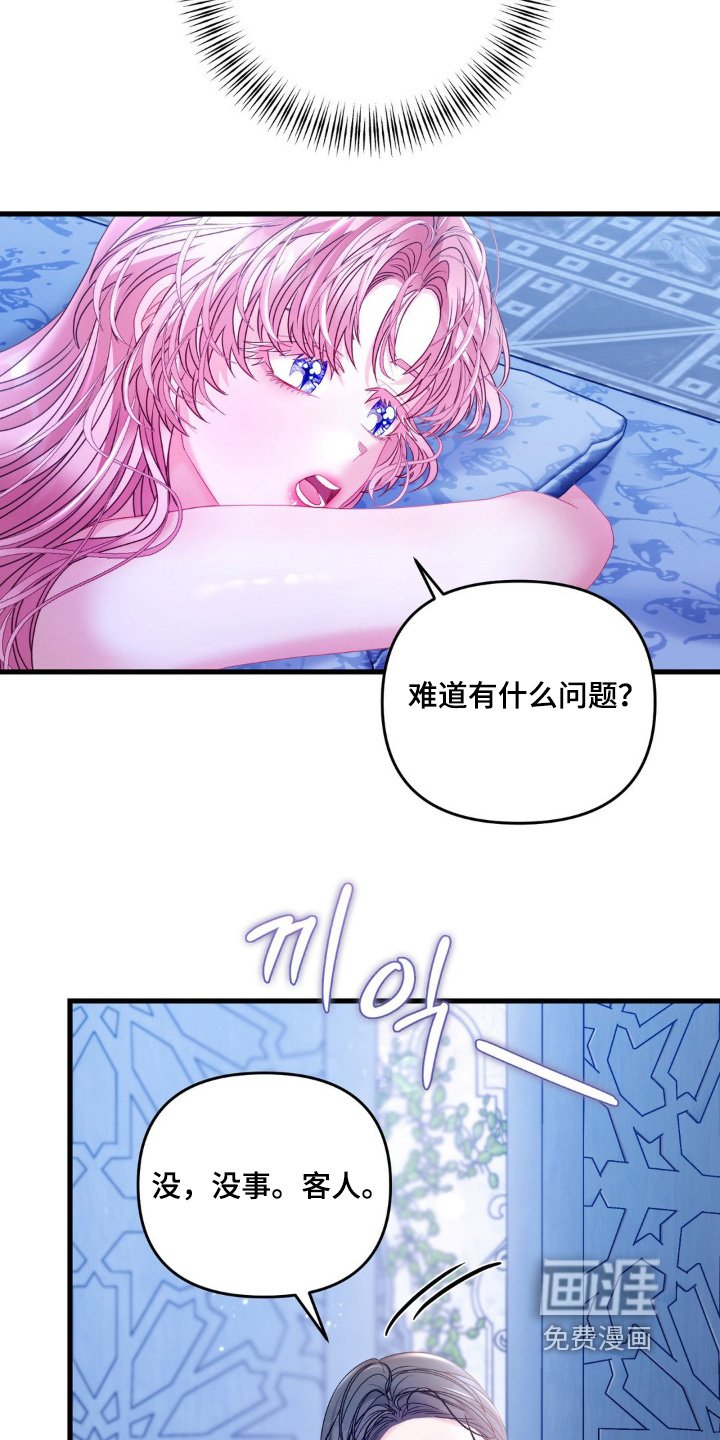 第32章：那就继续