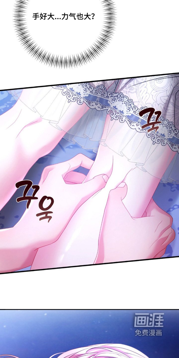 第32章：那就继续