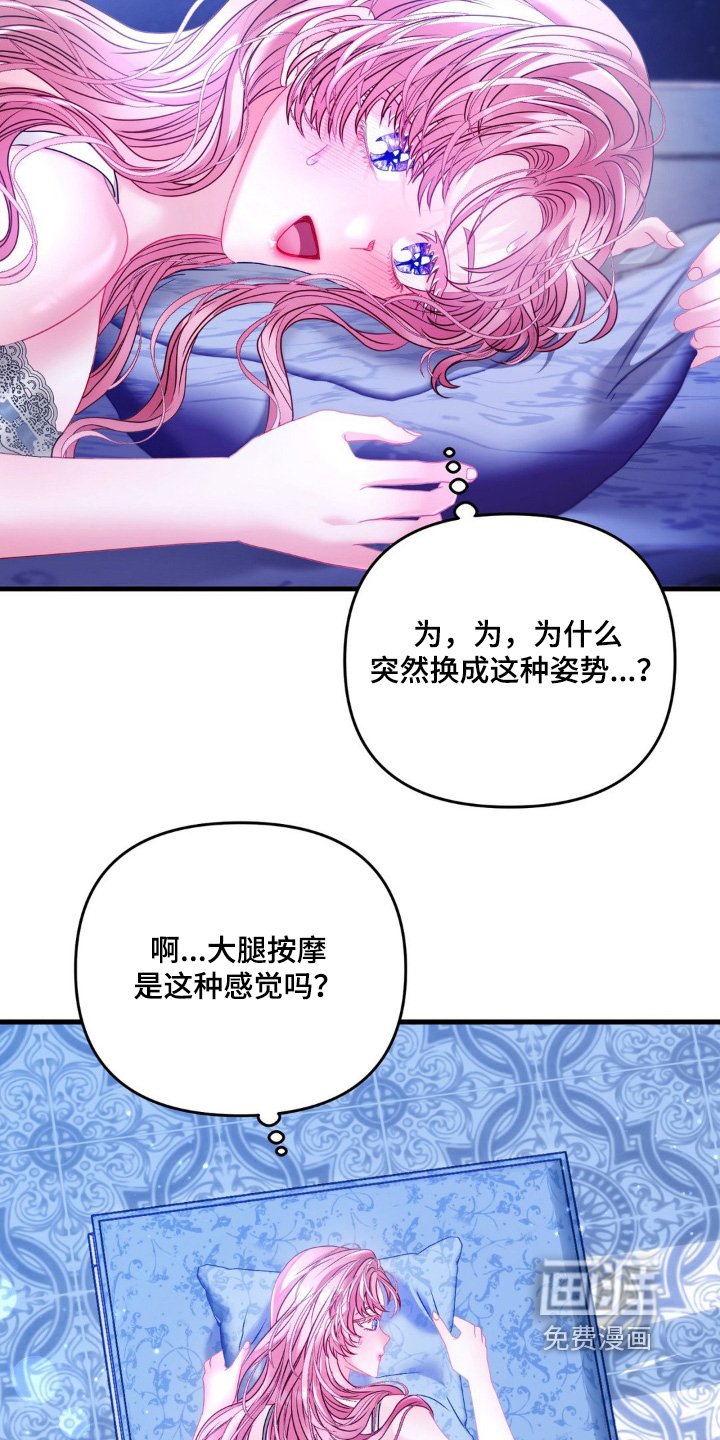 第32章：那就继续
