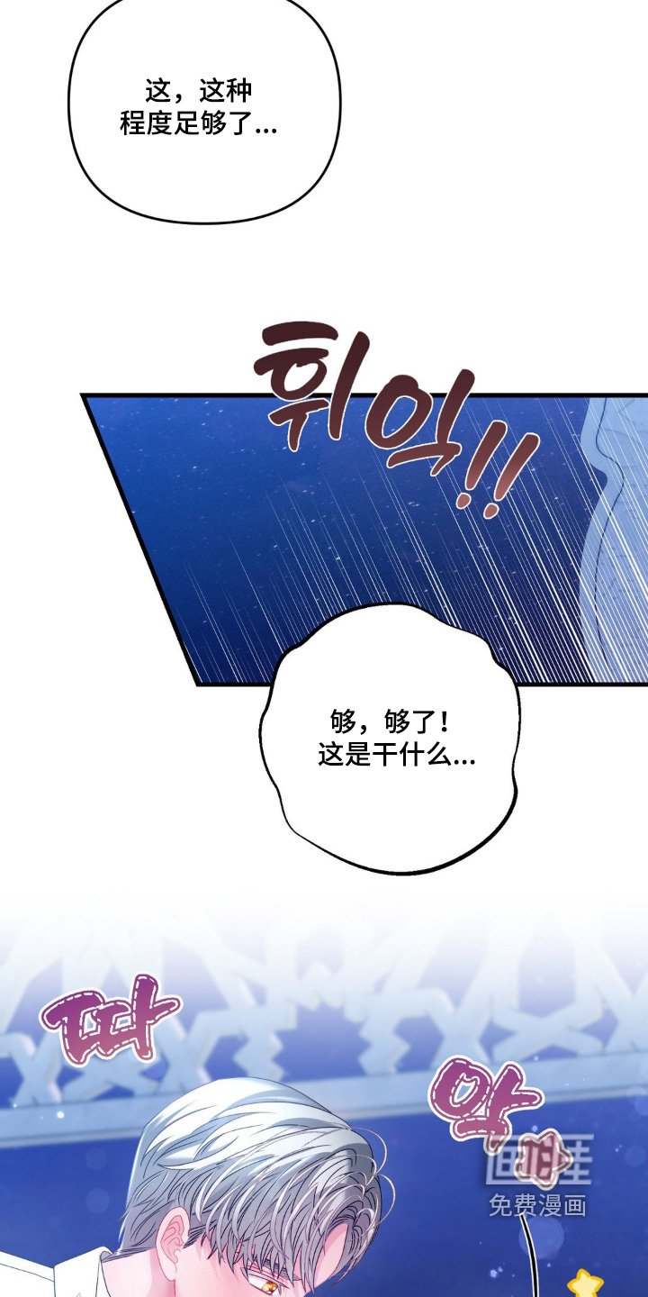 第32章：那就继续