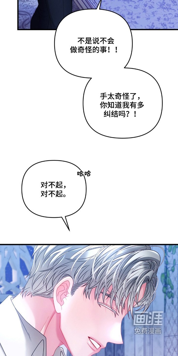第32章：那就继续