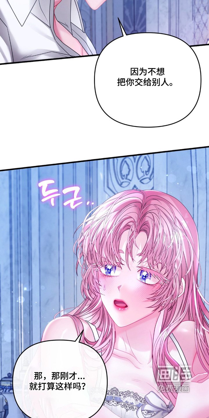 第32章：那就继续