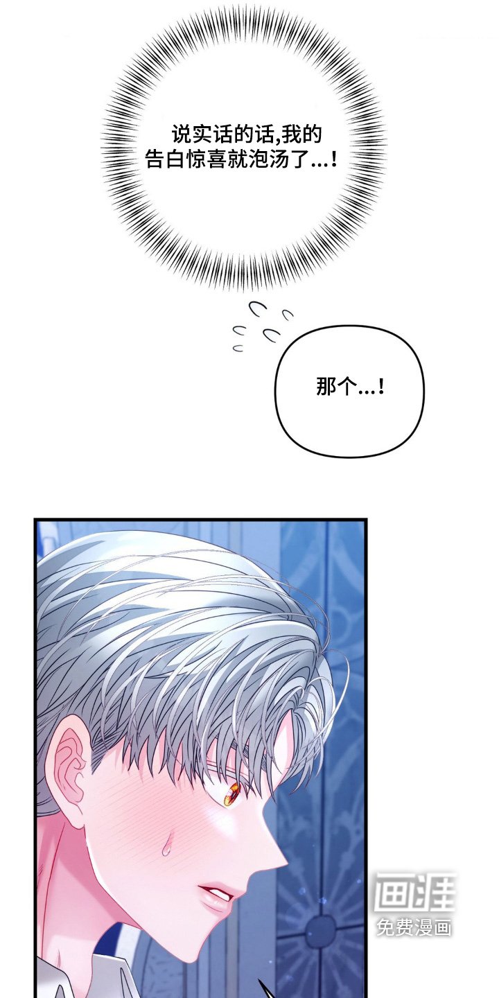 第32章：那就继续