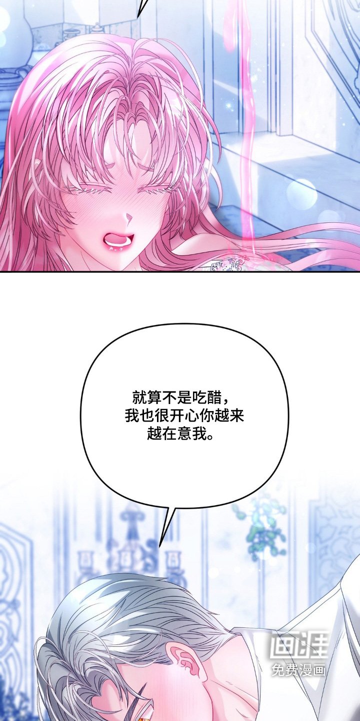 第32章：那就继续