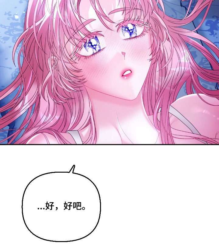 第32章：那就继续