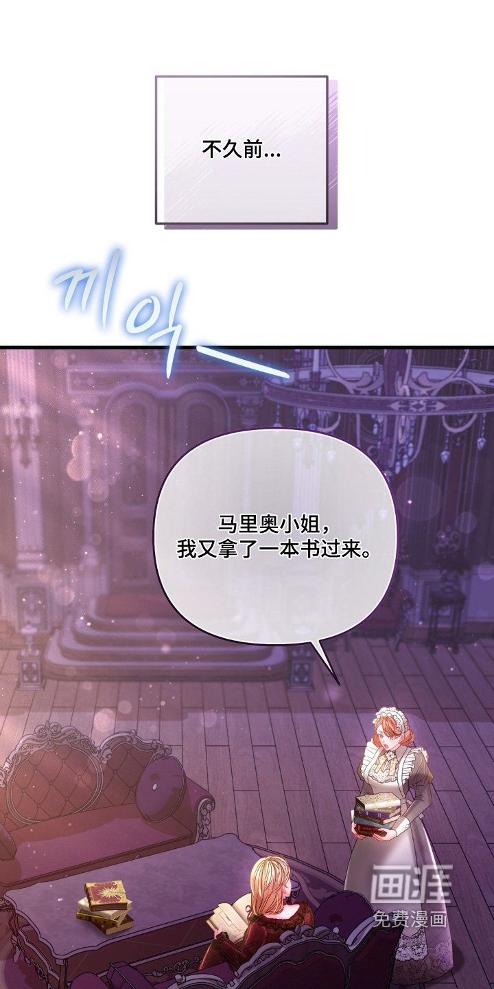 第33章：遗物