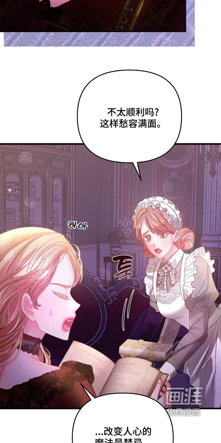 第33章：遗物