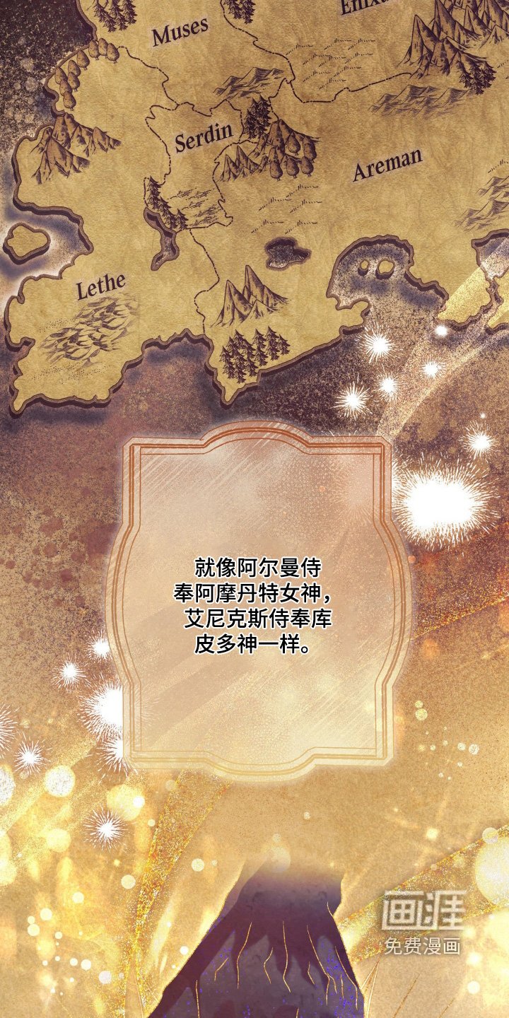 第33章：遗物