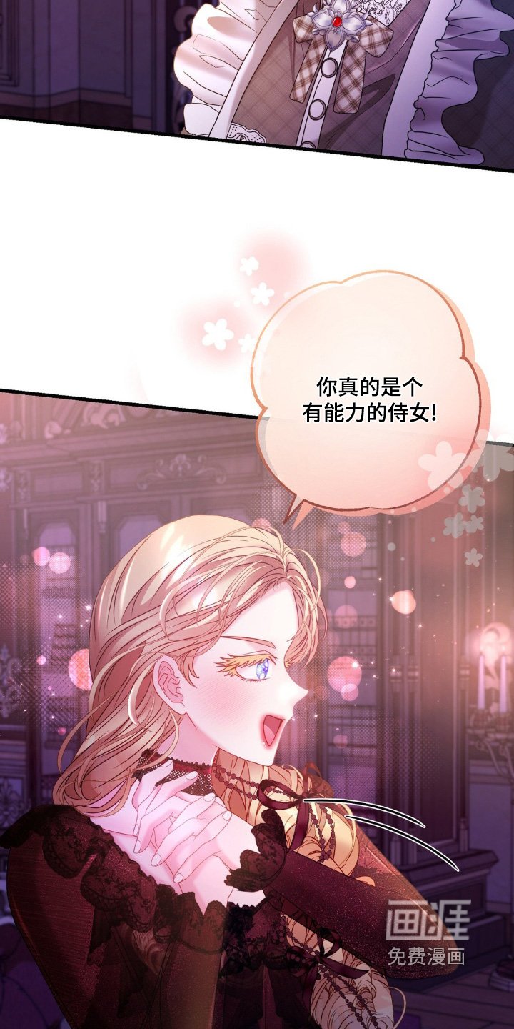 第33章：遗物