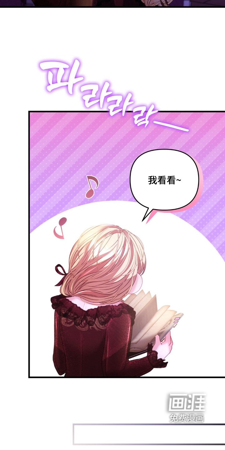 第33章：遗物