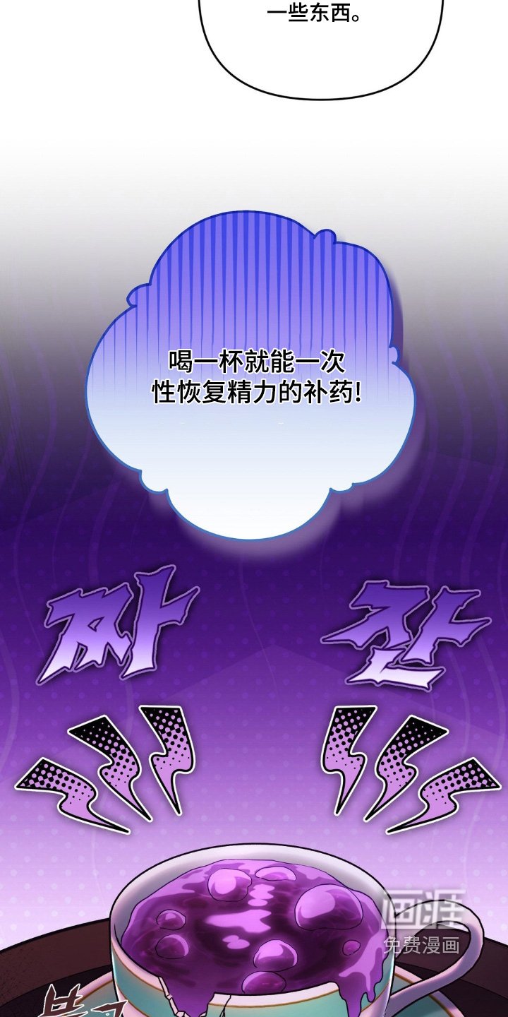 第34章：这是药