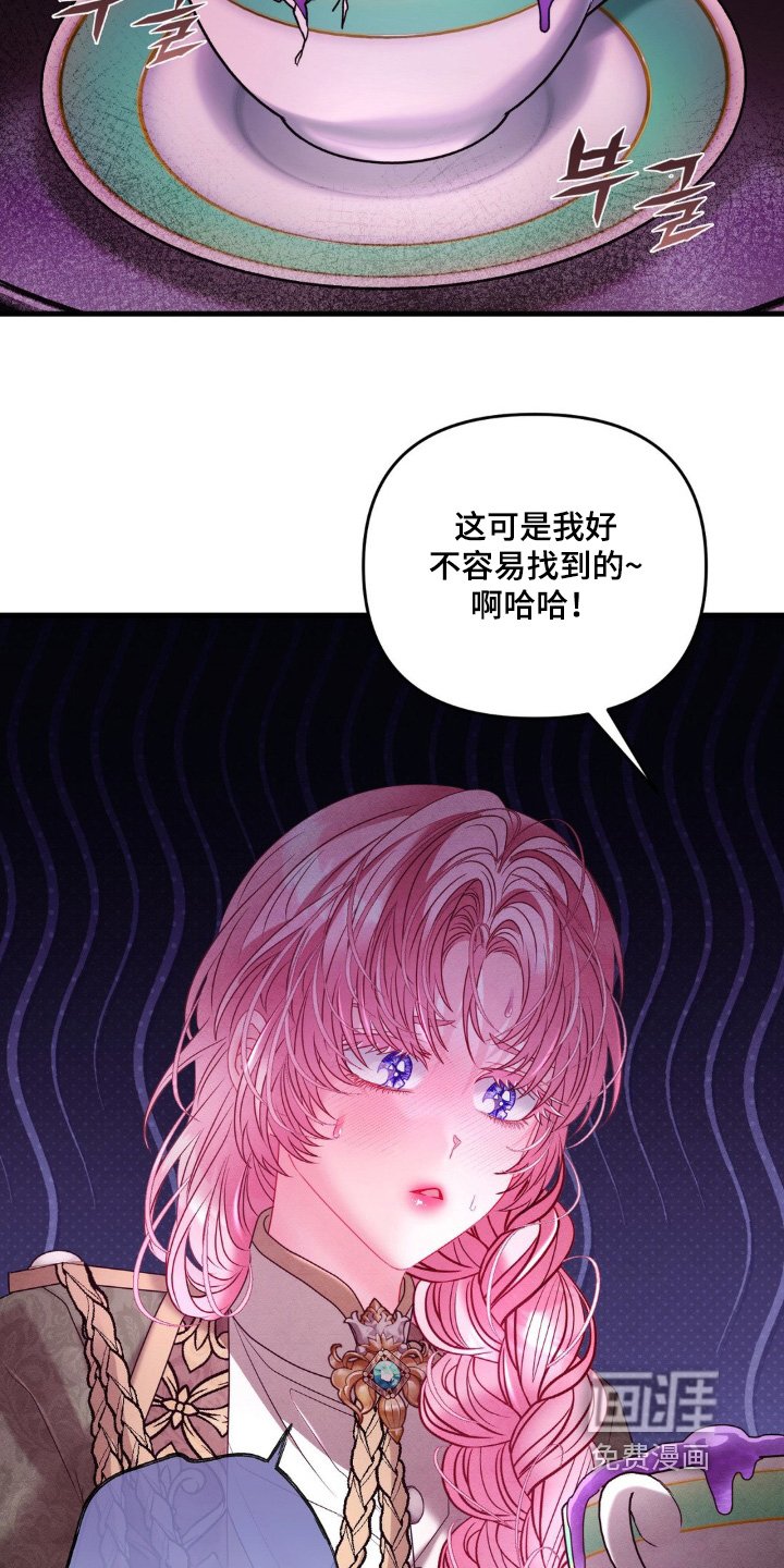 第34章：这是药