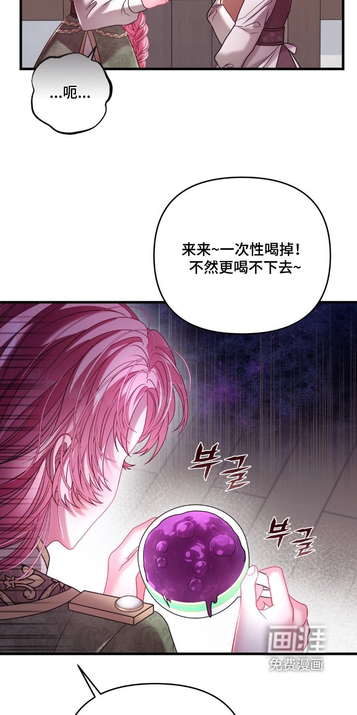 第34章：这是药
