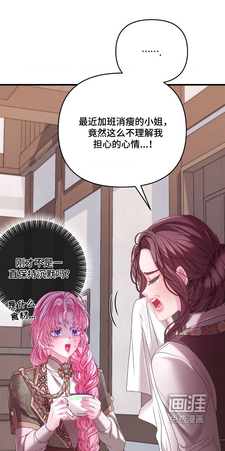 第34章：这是药