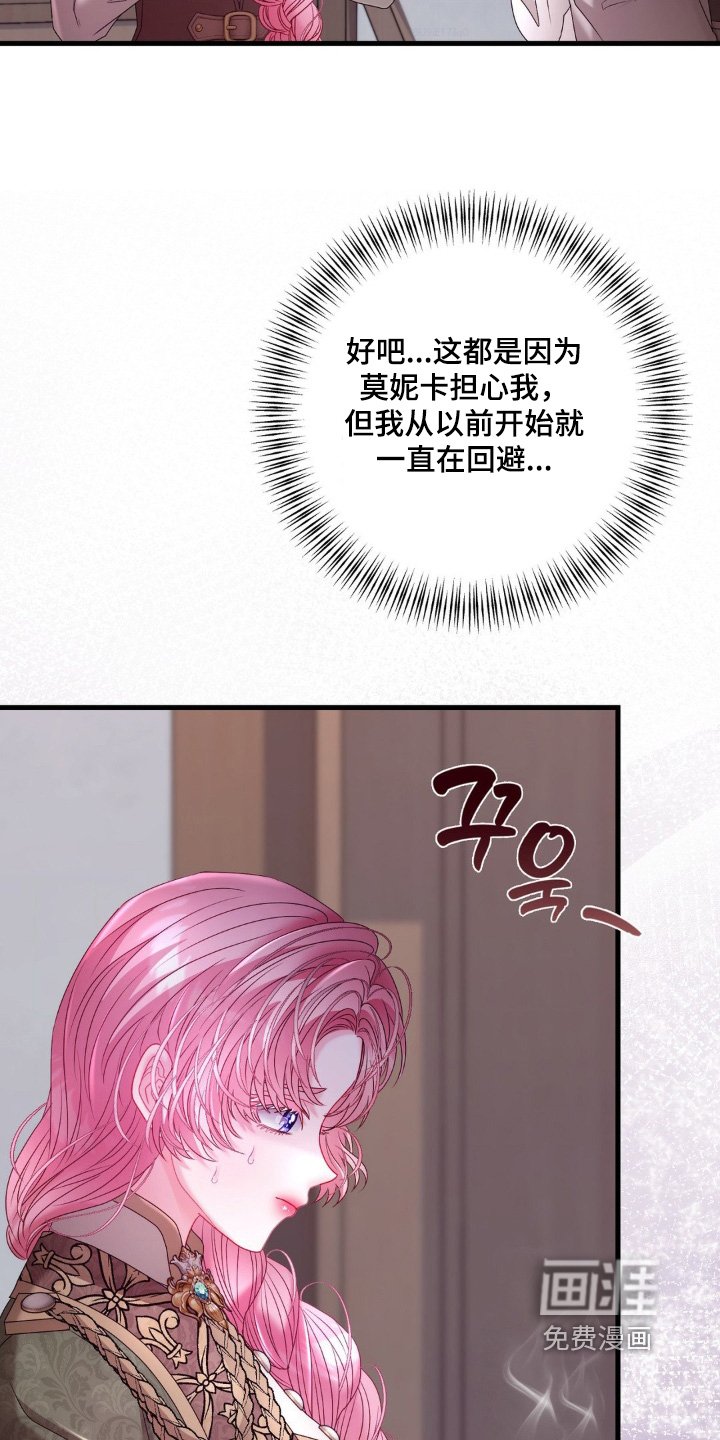 第34章：这是药