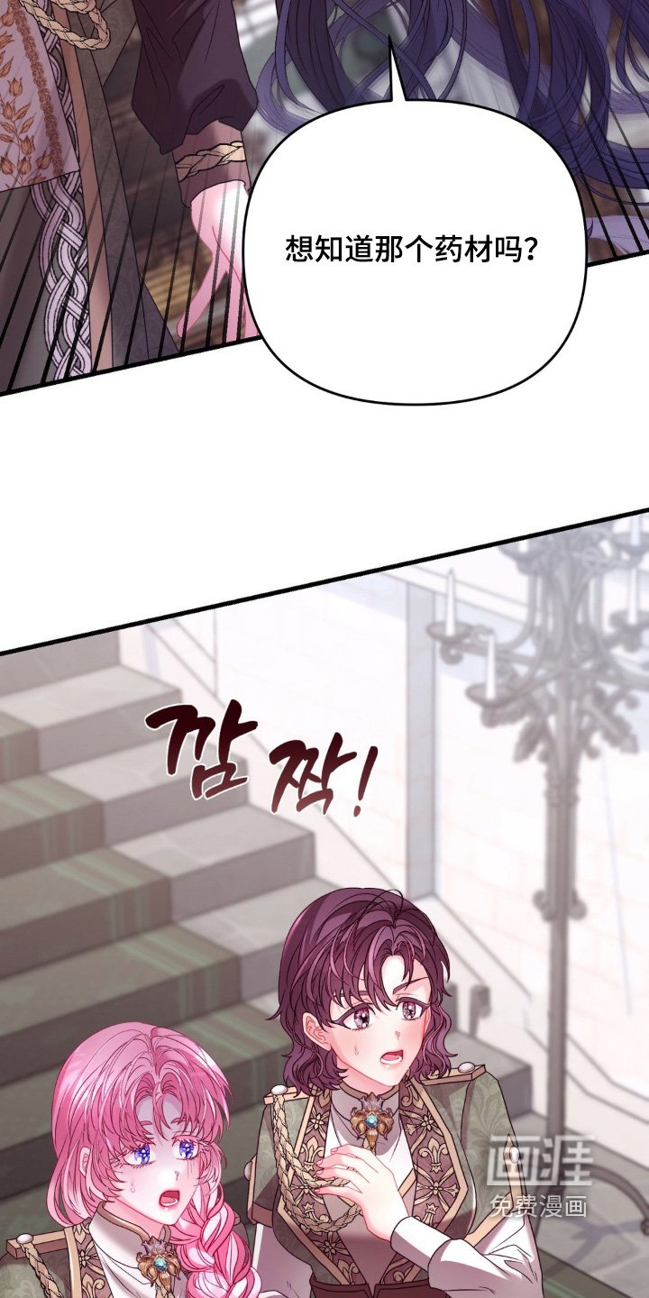 第34章：这是药