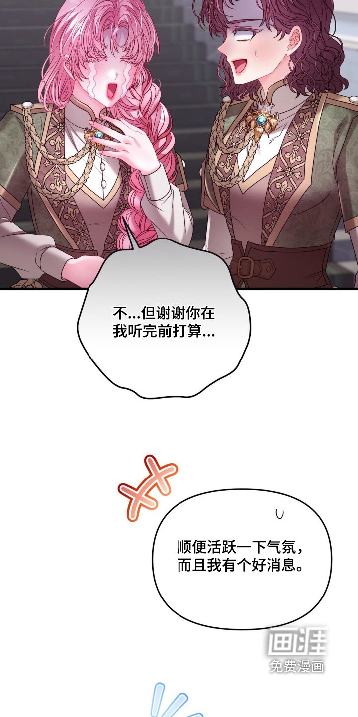 第35章：命令