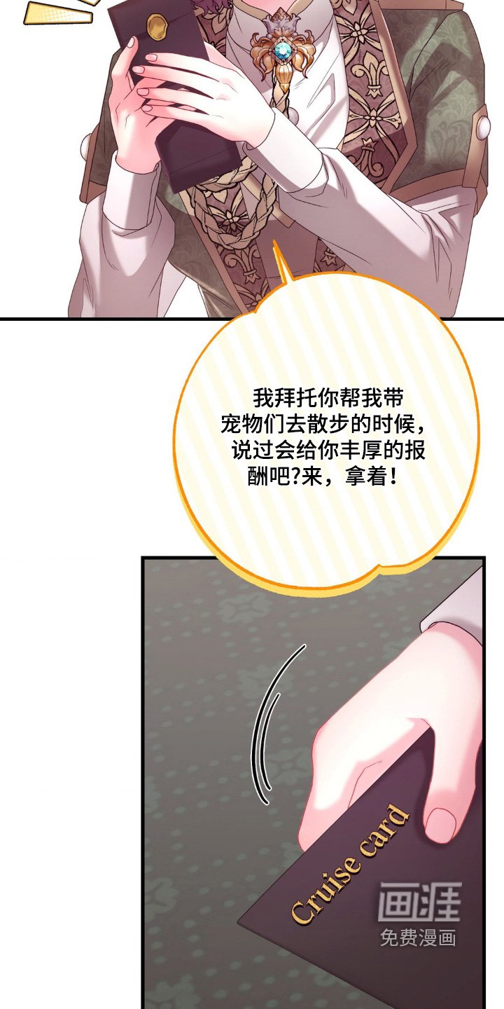 第35章：命令