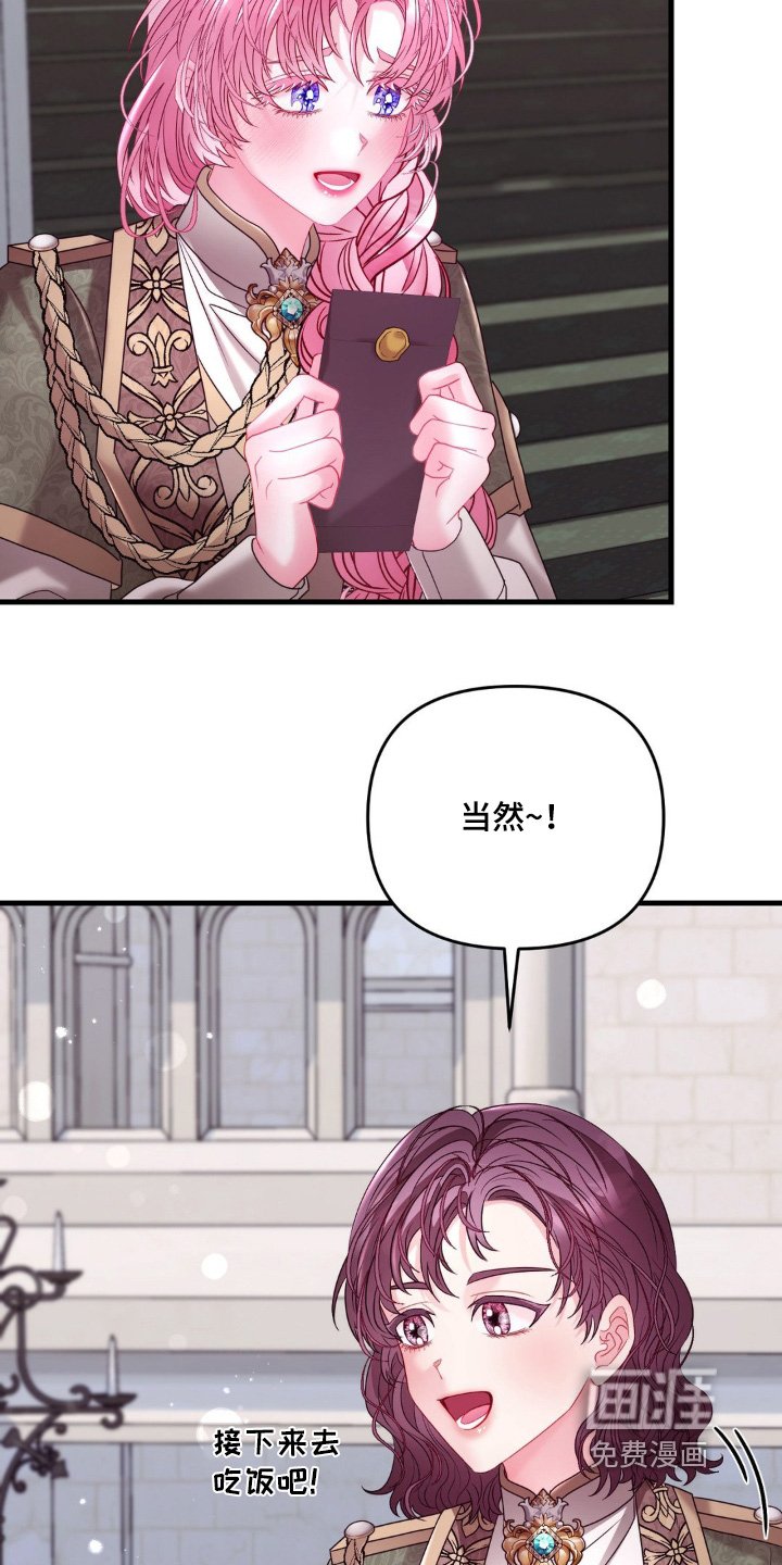 第35章：命令