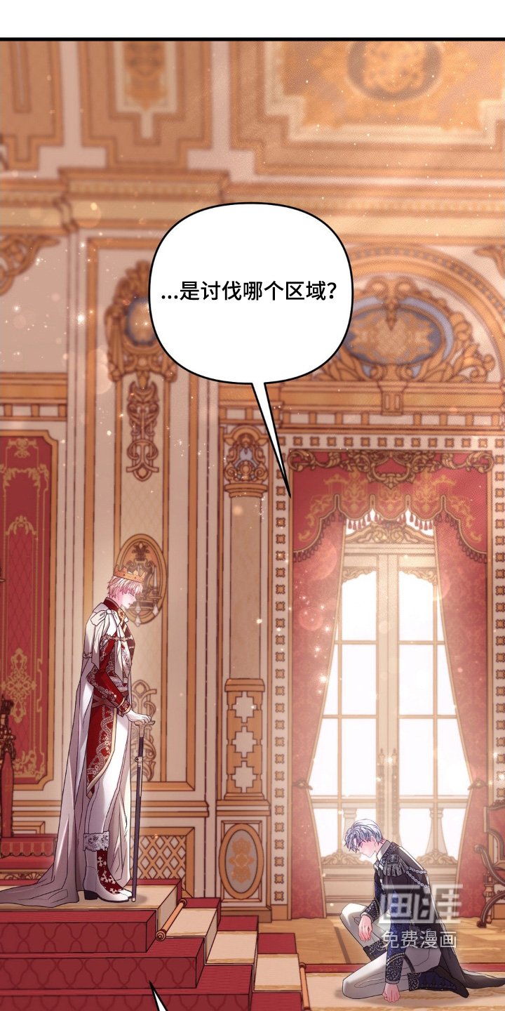 第36章：真是敏锐