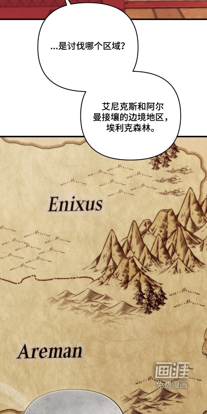 第36章：真是敏锐