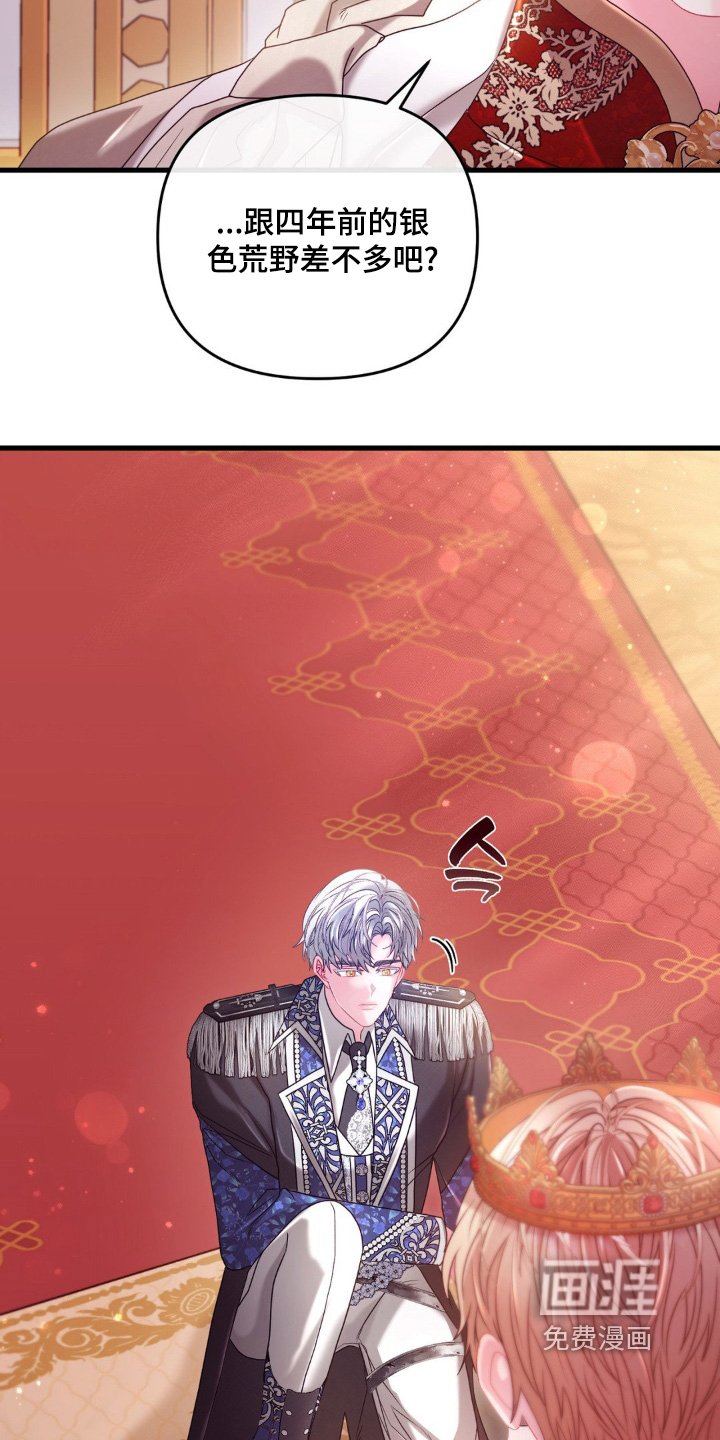 第36章：真是敏锐