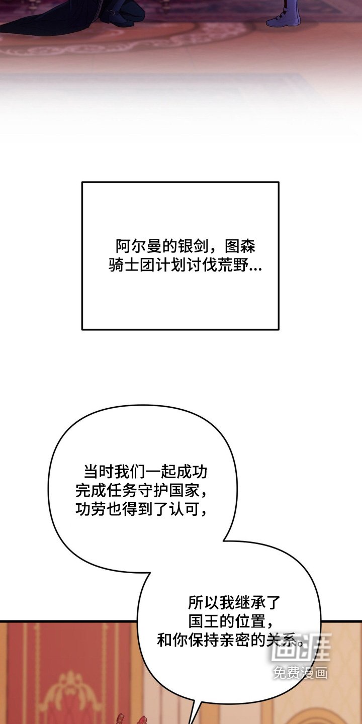 第36章：真是敏锐