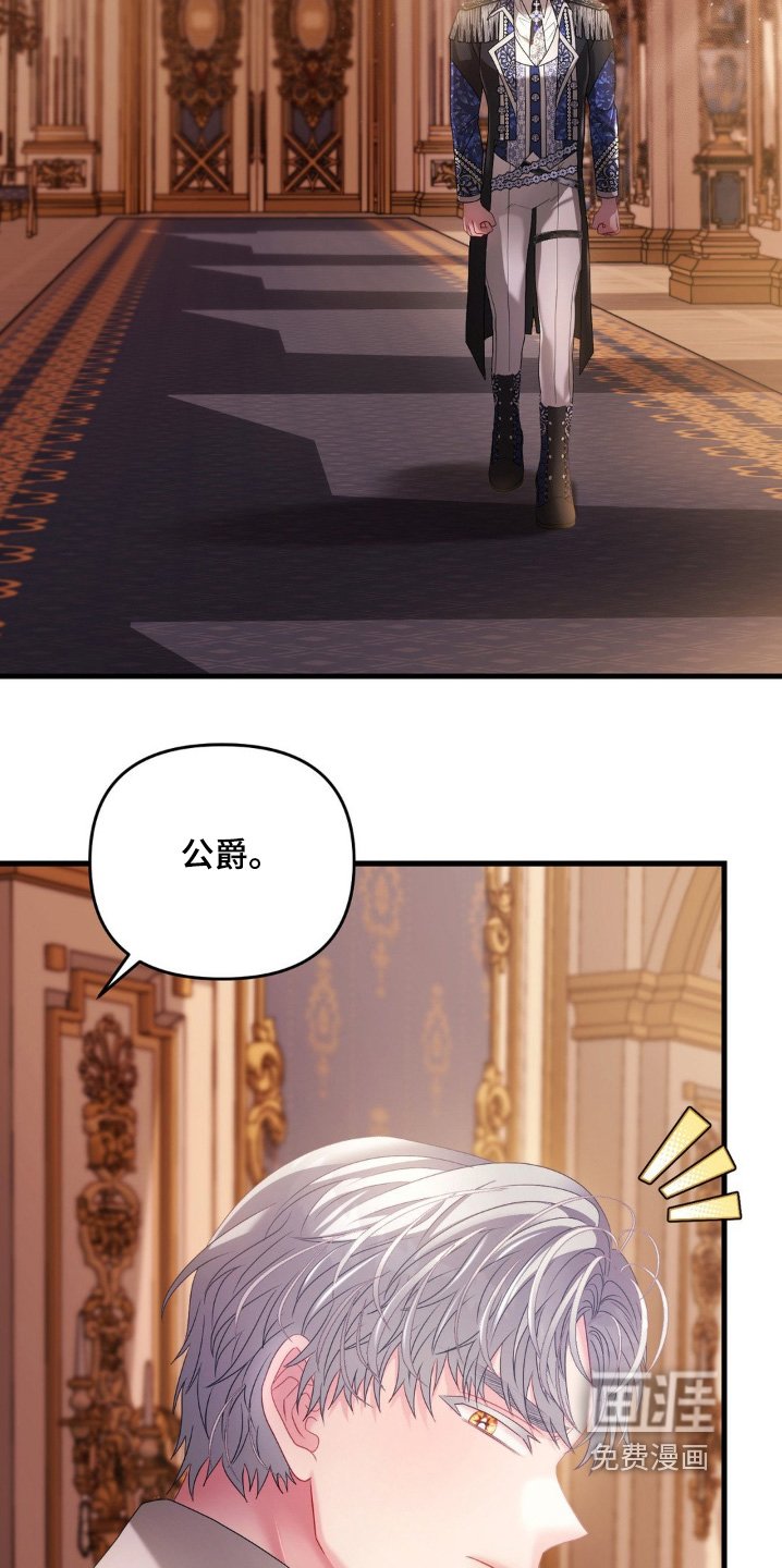 第37章：我先走了