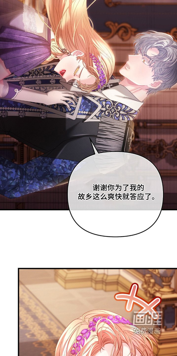 第37章：我先走了