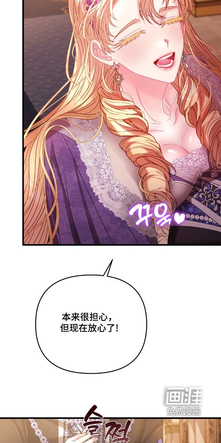 第37章：我先走了