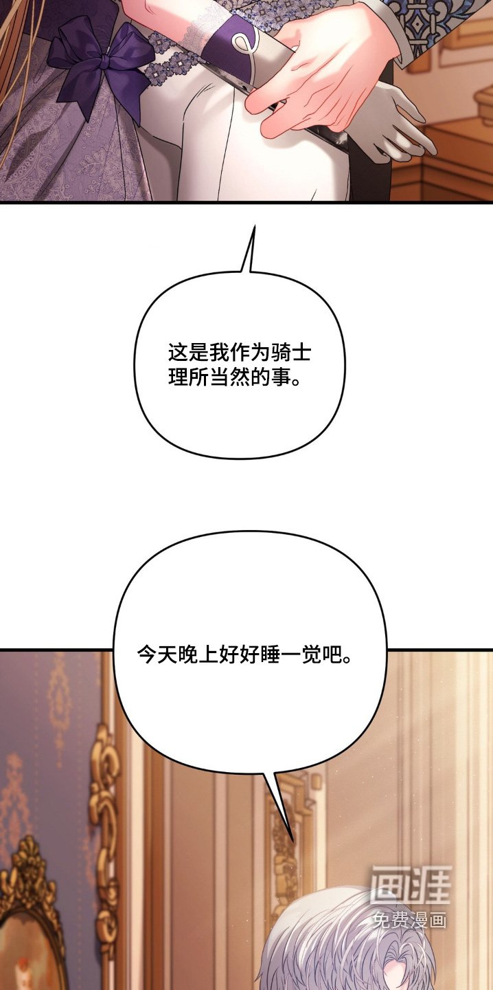 第37章：我先走了