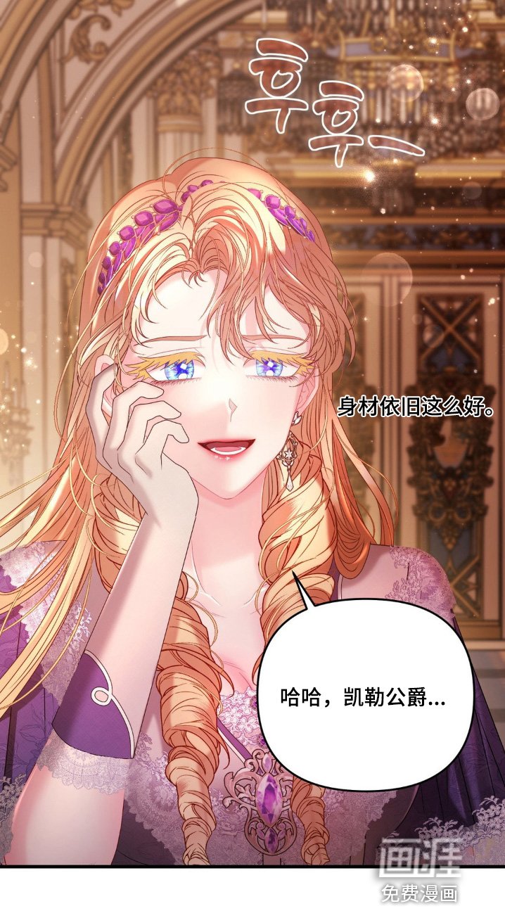 第37章：我先走了