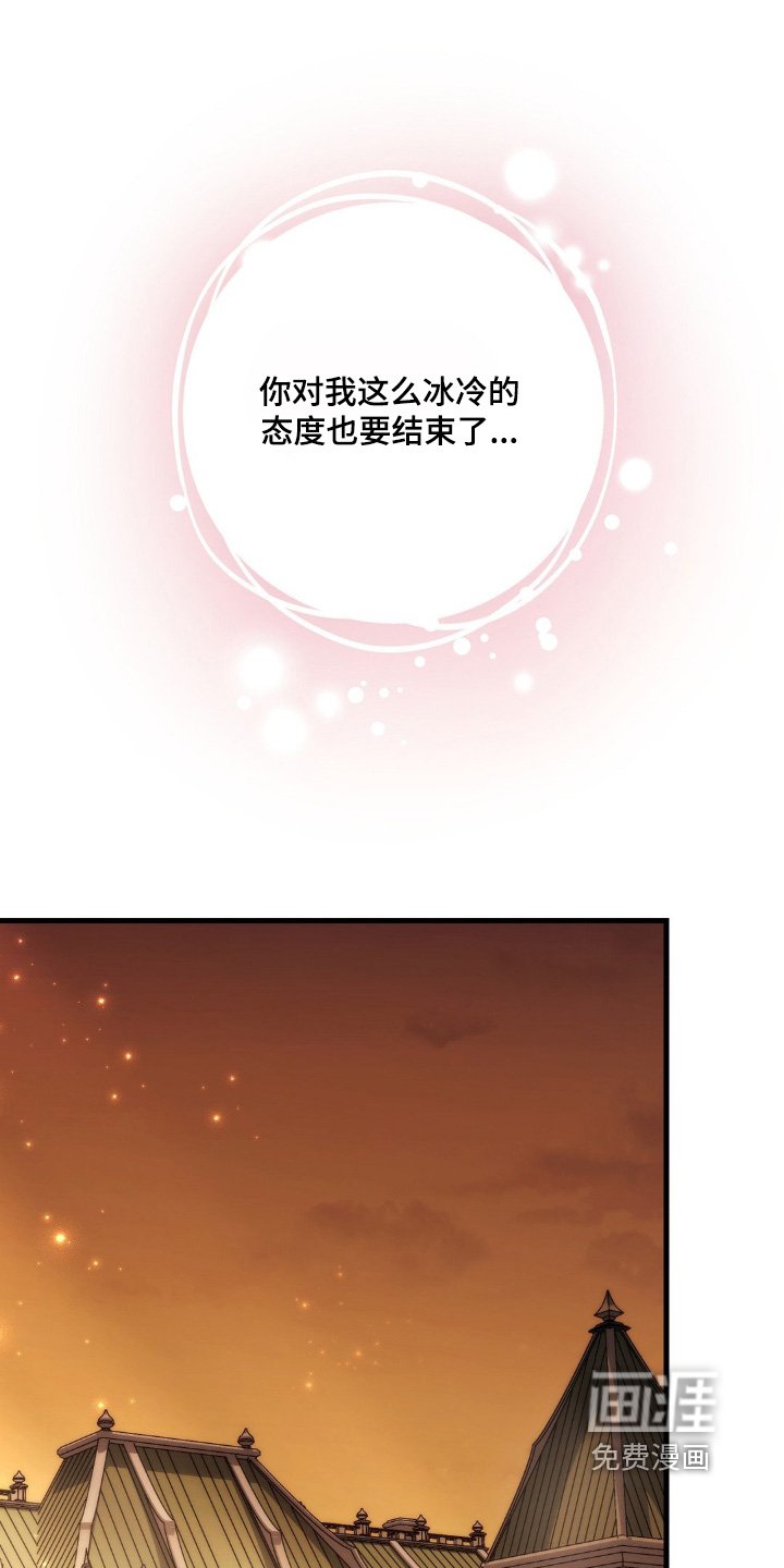 第37章：我先走了