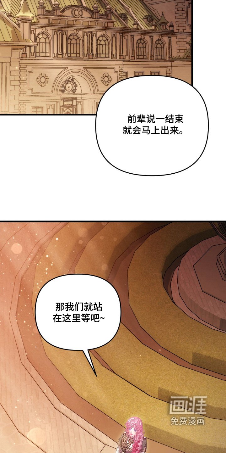 第37章：我先走了