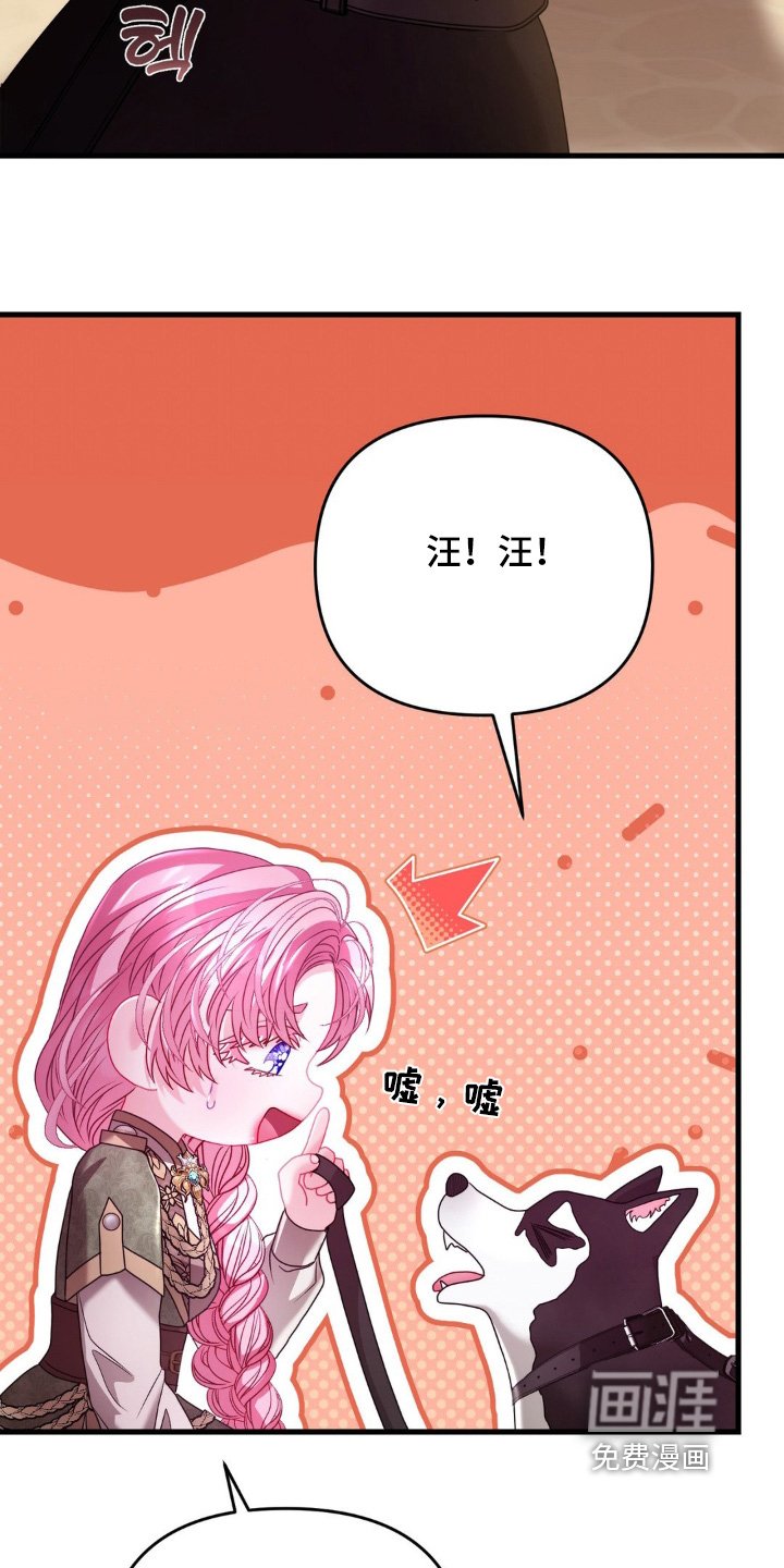 第37章：我先走了