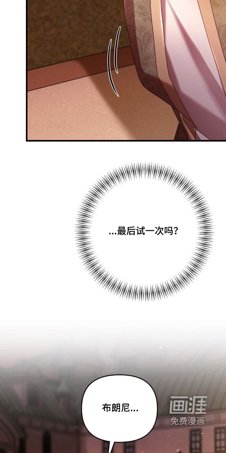 第37章：我先走了