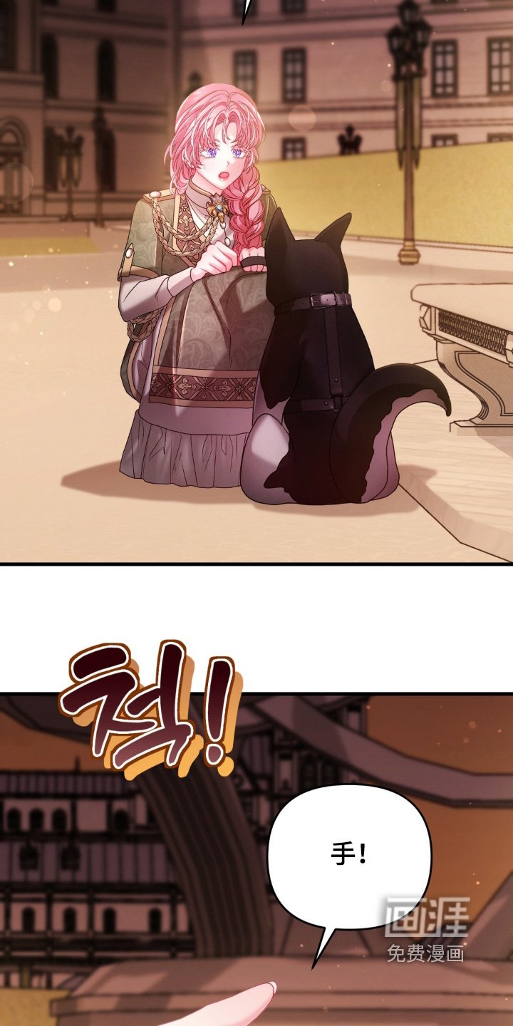 第37章：我先走了