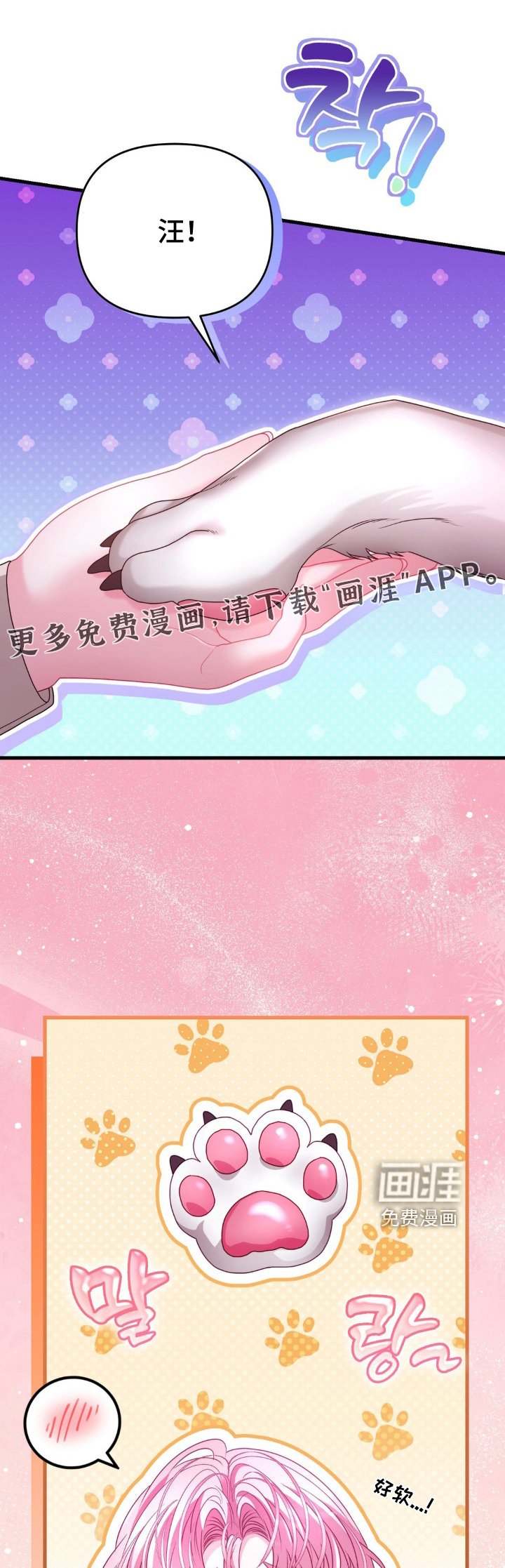 第38章：是我的错