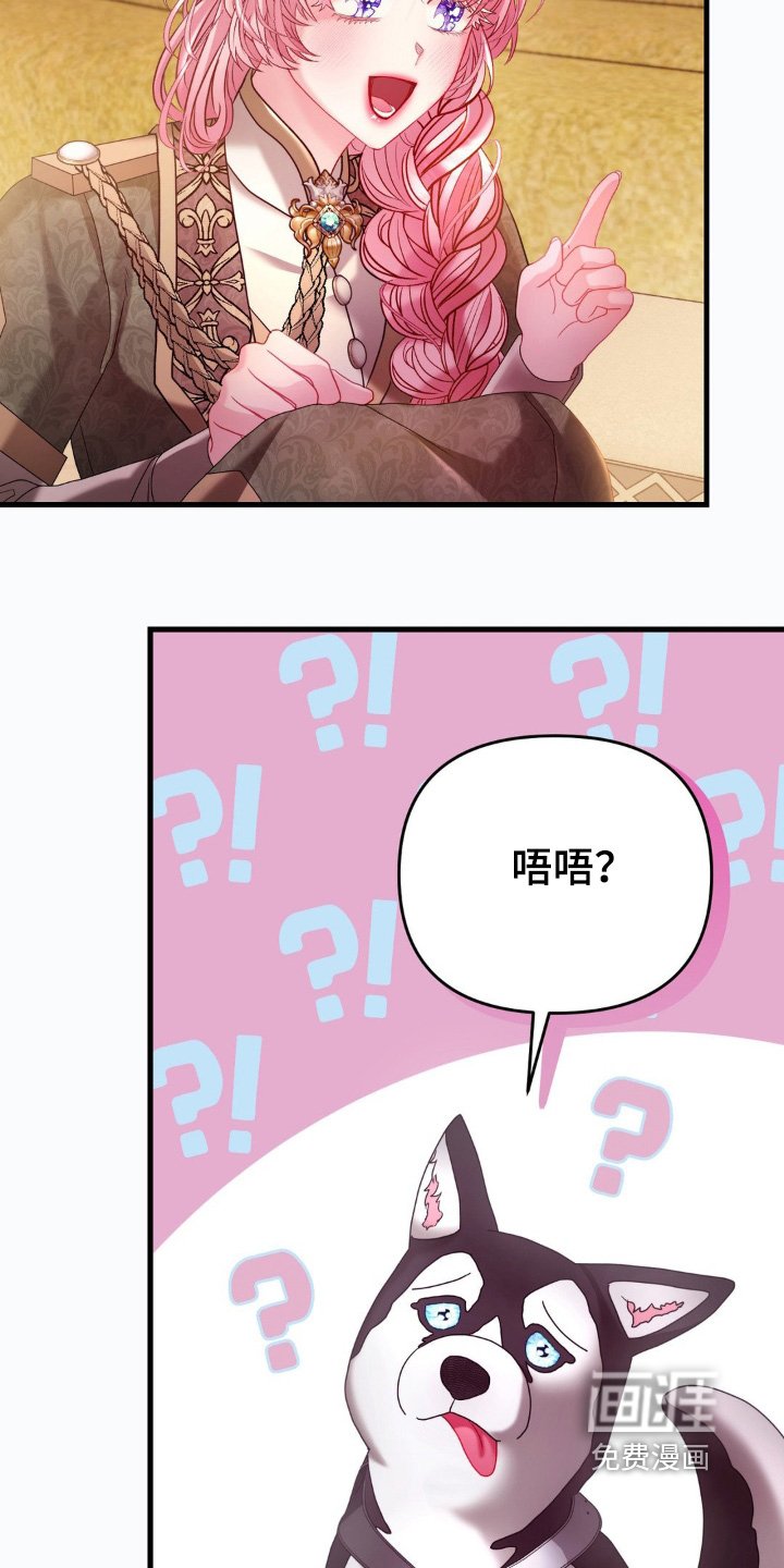 第38章：是我的错